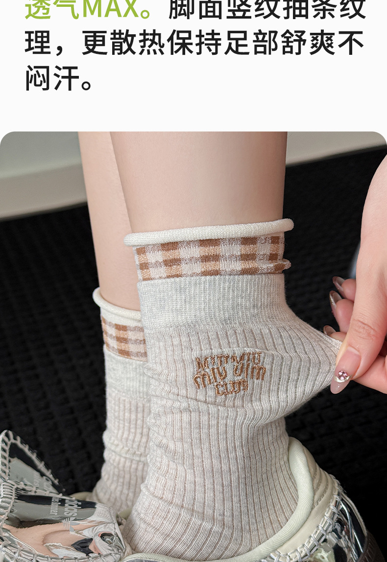 诸暨袜子女春夏季薄款无骨网眼透气堆堆袜双罗口格子miu风中筒袜详情4