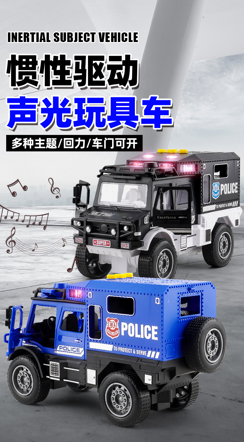宝宝益智玩具车1-3岁男孩专用 惯性回力越野车模型 小汽车仿真代发儿童玩具6款随机发货详情1
