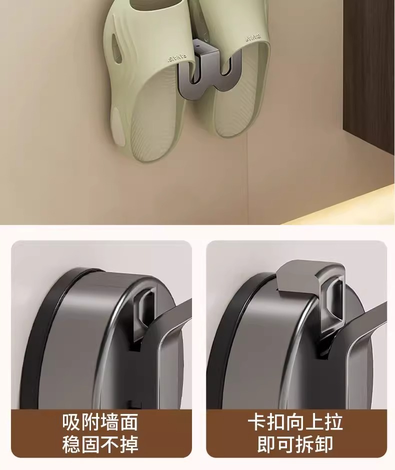 吸盘拖鞋架免打孔卫生间墙壁厕所拖鞋挂架浴室收纳神器壁挂置物架详情4