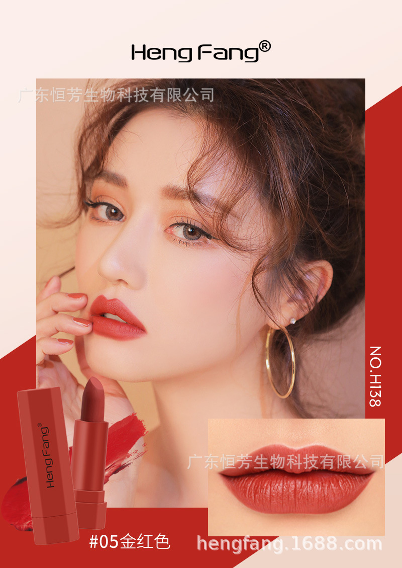 Hengfang Matte Long-lasting Lipstick Set, Lip Gloss, cross-border export version, Lipstick. Take a mirror with you when you go out to touch up your makeup pic 8