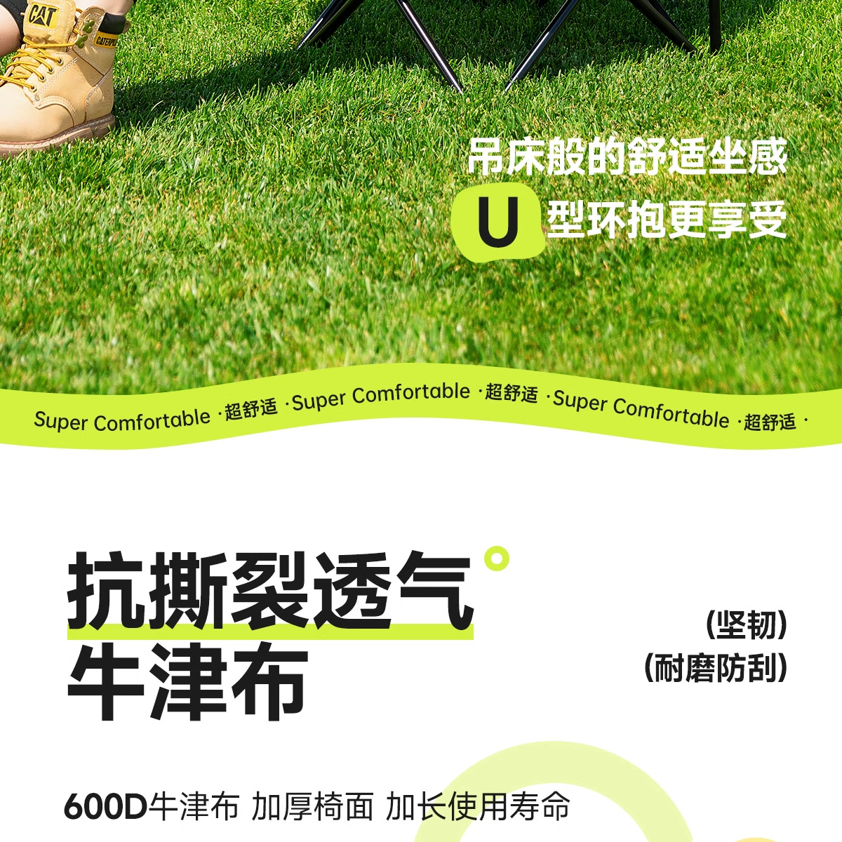 户外折叠椅子月亮椅户外用品大全露营桌椅套装钓鱼折叠椅有靠背详情6