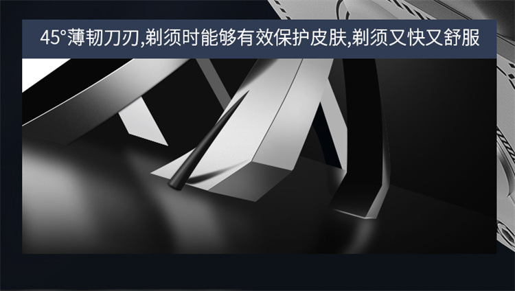 电动剃须刀男士刮胡刀新款便携胡须刀全身水洗外贸跨境礼品礼物详情8