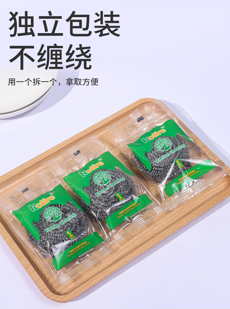海绵擦钢丝球组合装跨境电商出口双面洗碗海绵百洁擦厨房清洁刷锅详情11