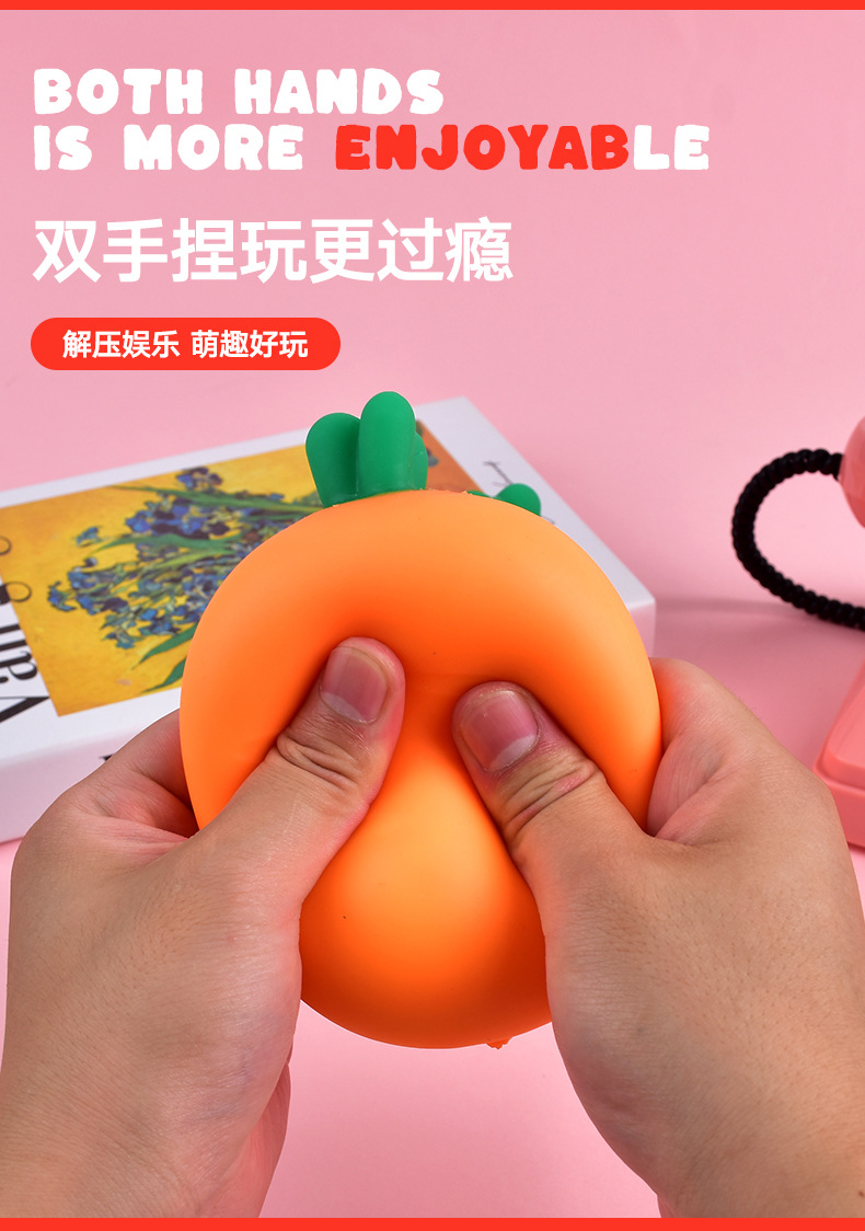 创意可爱胡萝卜捏捏乐慢回弹仿真蔬菜减压儿童发泄球玩具工厂批发详情6