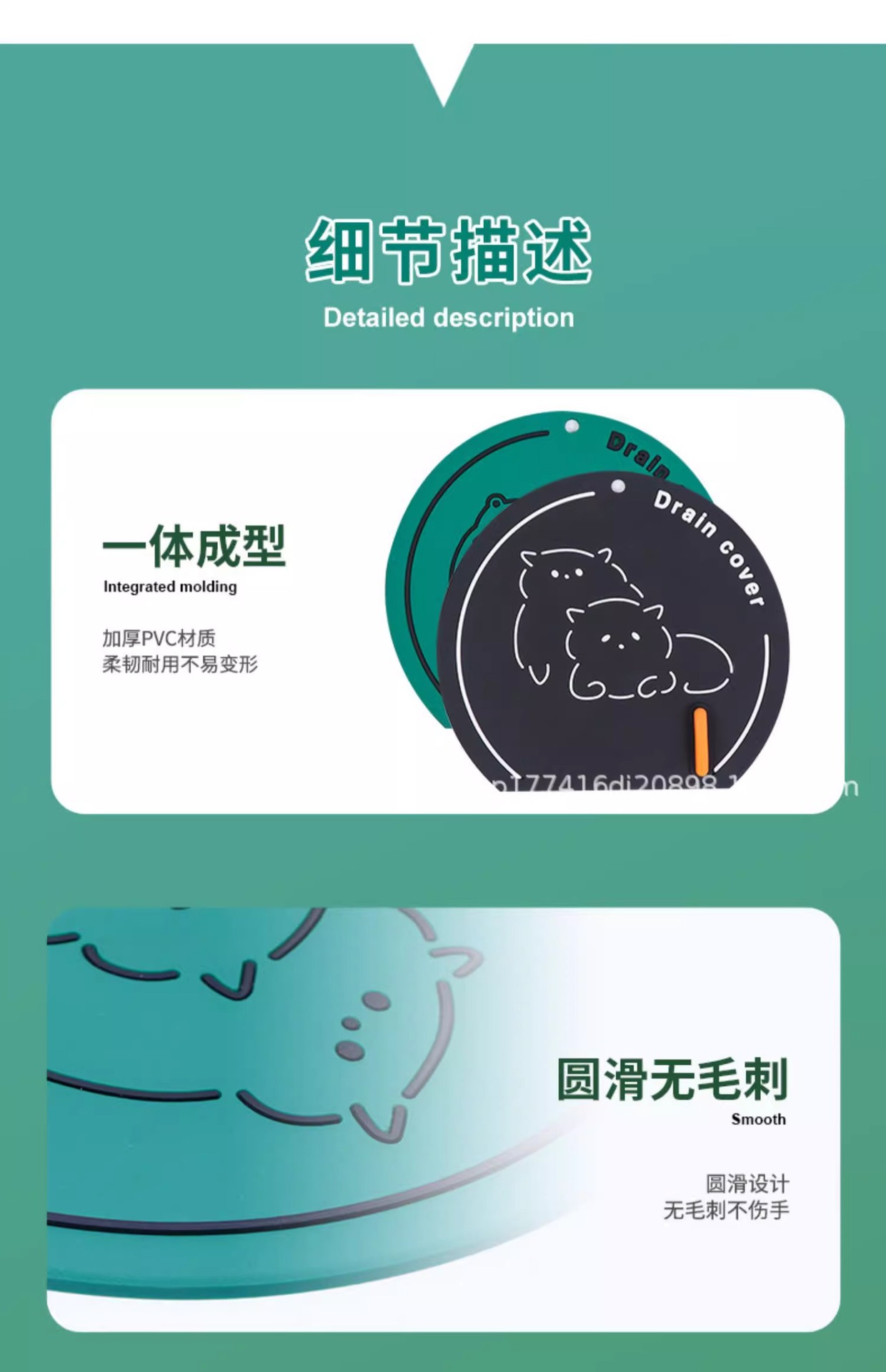 卡通地漏防臭硅胶垫下水道密封堵口防返臭盖卫生间浴室防反味通用详情20