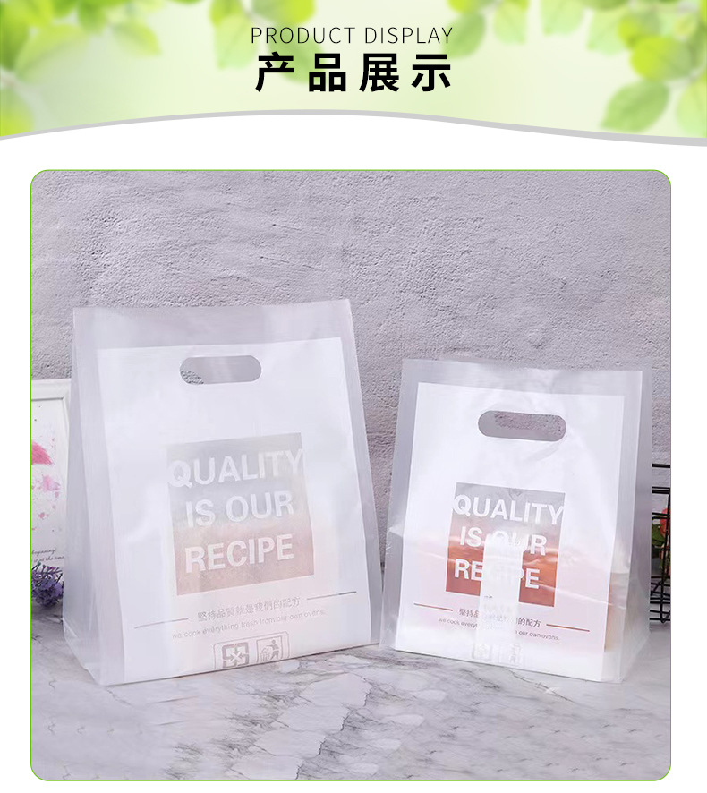 四指袋定制平口logo礼品塑料袋购物手提包装袋广告平口服装店专用塑料袋详情14
