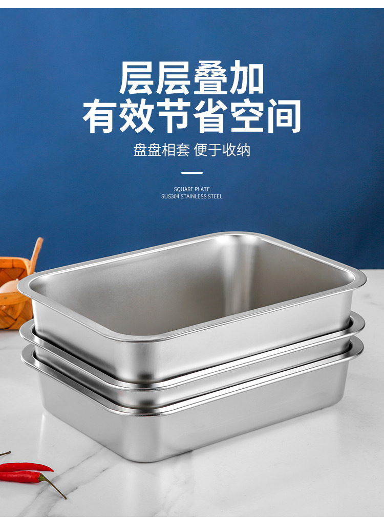 不锈钢方盆加深加厚不锈钢方盘带盖方形不锈钢猫砂盆餐厅蒸饭盘详情5