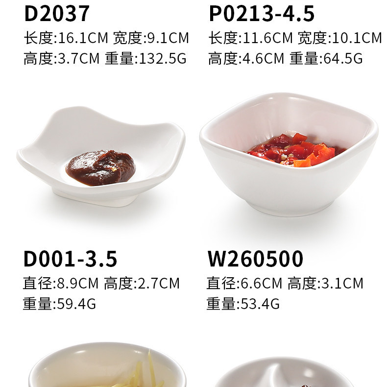 Melamine small saucers, plastic soy sauce saucers, round flavor saucers, two-compartment dipping saucers, hot pot seasoning dipping bowls, vinegar saucers, commercial pic 8