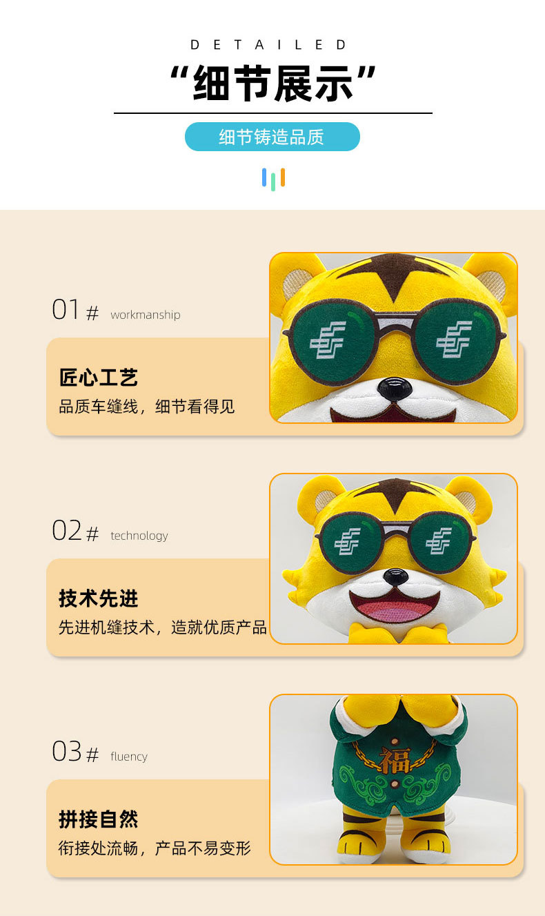 Customized plush toys, keychains, pendants, dolls, IP mascots. We can make them based on your provided pictures or samples pic 7