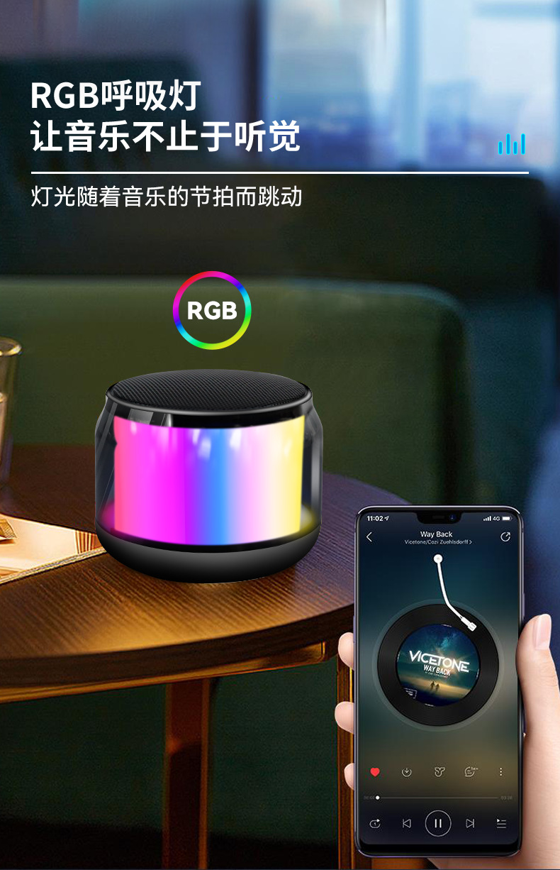 S300 Bluetooth speaker, mini portable, sci-fi, cool light, multi-functional wireless outdoor subwoofer, small speaker pic 8