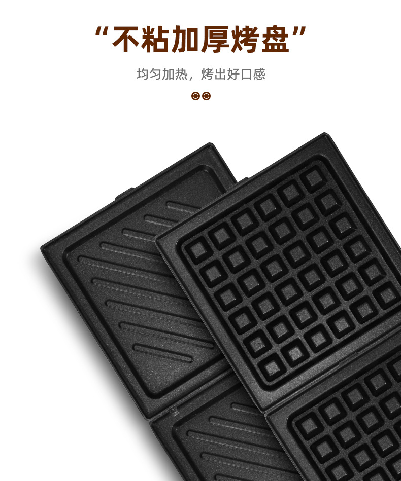 跨境亚马逊110V华夫饼机三明治机早餐机烤面包机小家电煎牛排机详情35