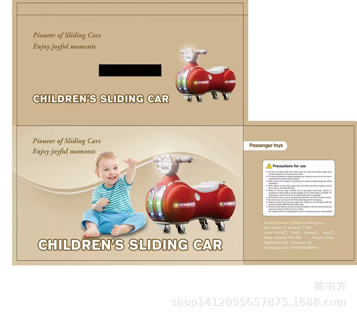 儿童扭扭车1-5岁男女宝宝滑行车防侧翻音乐灯光万向轮玩具电动轨道车详情7