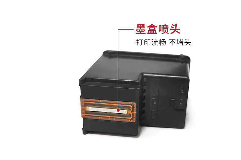 适用小&米打印机墨盒米&家喷墨打印一体机 大容量易加墨黑色彩色详情16