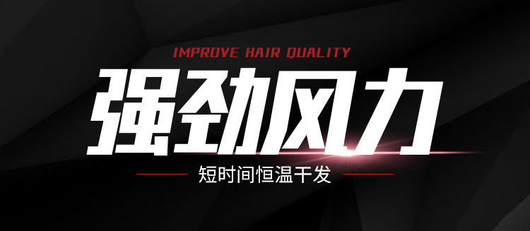 Household high-power hair dryer, hair salon, barber shop, constant-temperature hair dryer, multi-speed cold and hot air blower, cross-border pic 1