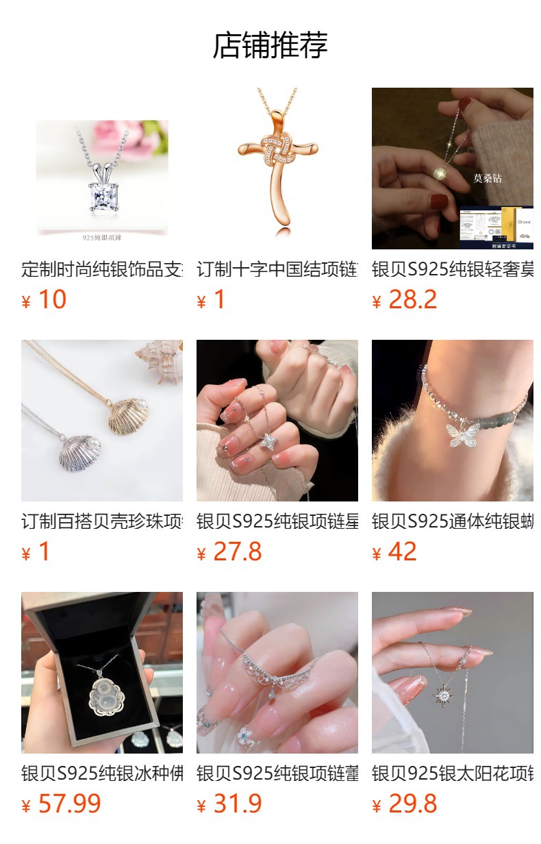 银贝S925纯银碎银子手链女不规则银菱形多面串珠福尾牌饰品批发详情1