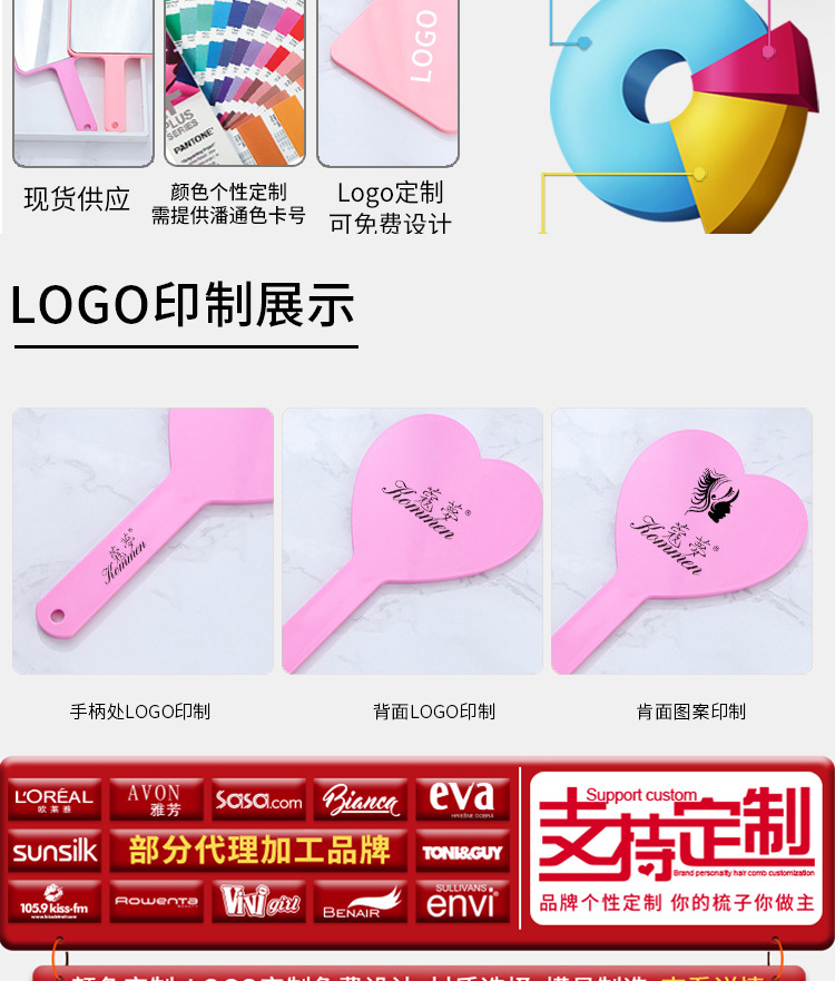 厂家直供少女心形镜子小清新创意手柄镜礼品化妆镜现货小百货批发详情4