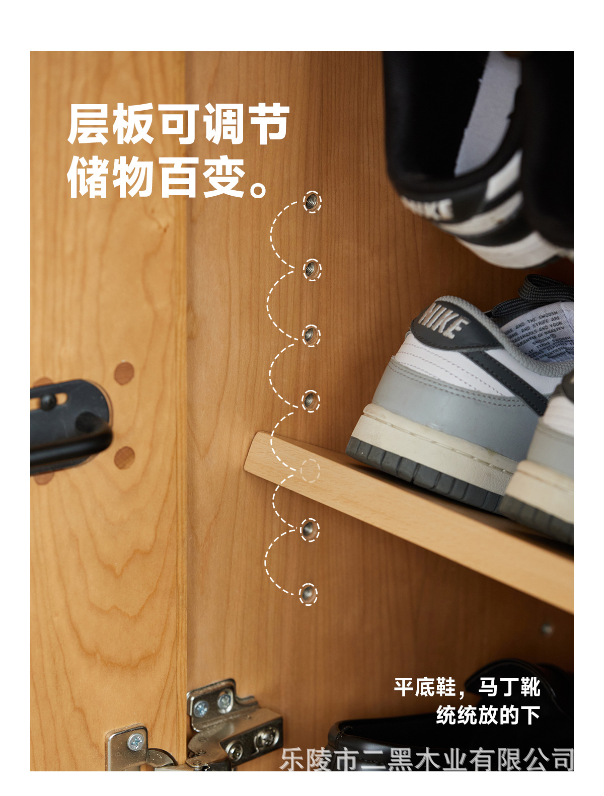 二黑木业实木鞋柜门口超薄置物柜岩板日式樱桃木入户大容量玄关柜详情10