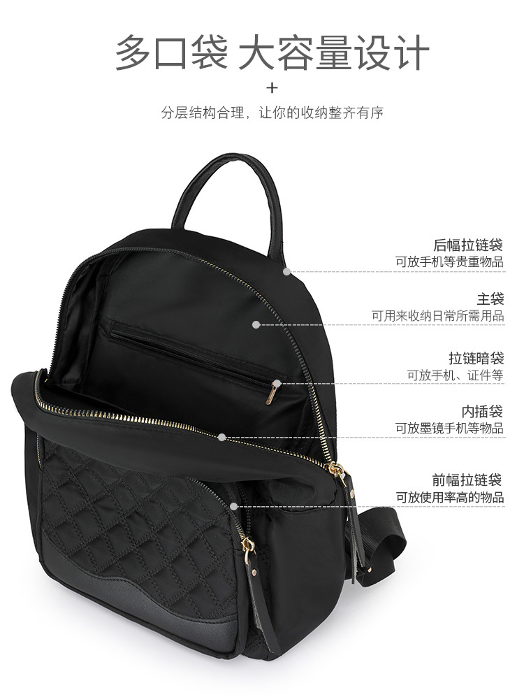 2024跨境新款时尚牛津布双肩背包高级感休闲百搭旅行女士背包书包详情13