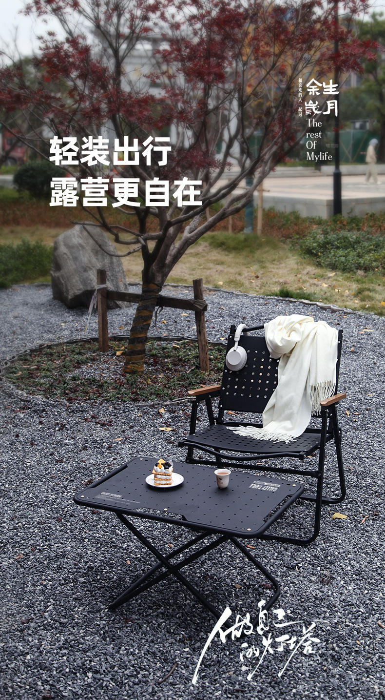 月亮椅老人户外折叠桌椅露营家具轻便便携户外用品露营桌详情24