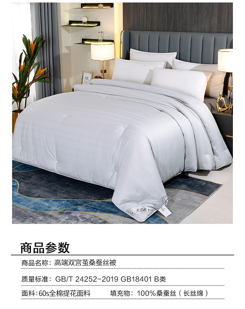 All-cotton silk quilt, summer quilt, Tongxiang mulberry silk quilt, spring and autumn quilt, thickened winter quilt, two-in-one mother and child quilt, wedding pic 19