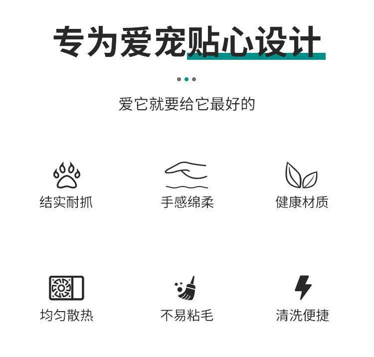 夏天宠物凉席地垫狗窝猫窝冰垫宠物用品小型床垫四季通用宠物冰垫详情3
