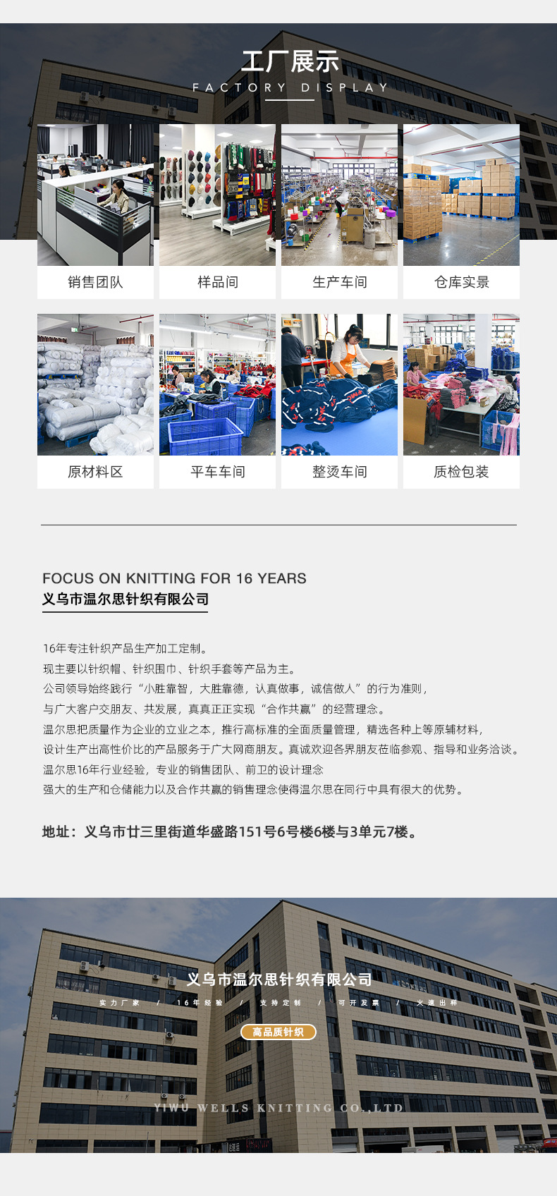 涤纶针织围巾弹力球迷围巾印花世界杯球赛加油赞助威围巾厂家定制详情1