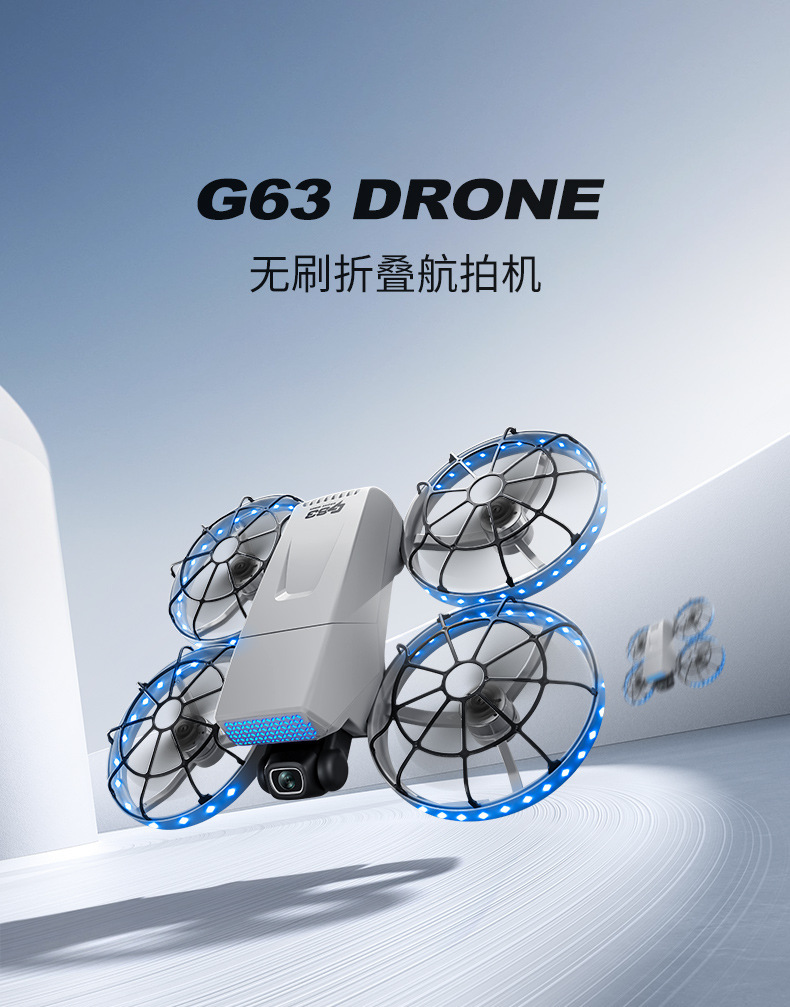 跨境无刷光流定位无人机折叠显示屏高清航拍遥控飞机四轴飞行器详情1