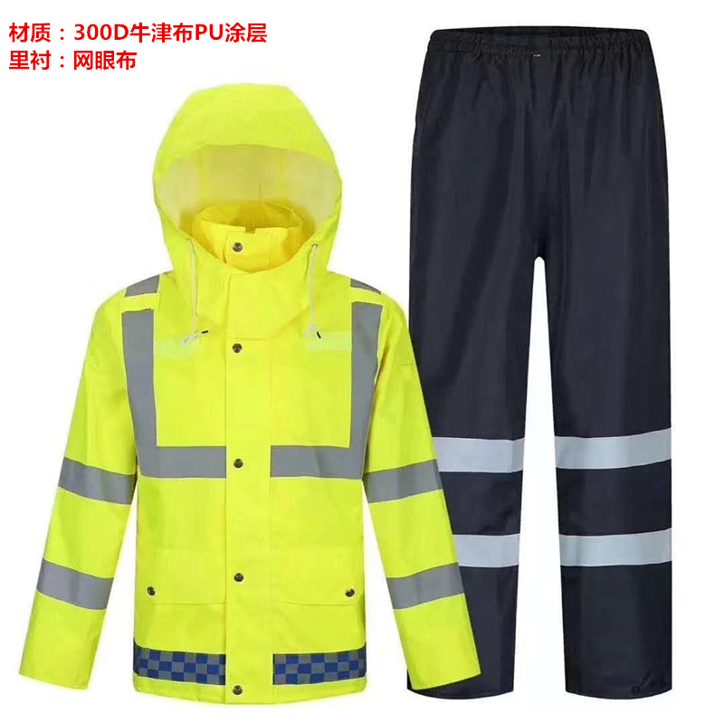 成人雨衣裤分体连体摩托车劳保防风保暖PVC牛津布春亚纺反光雨衣详情8