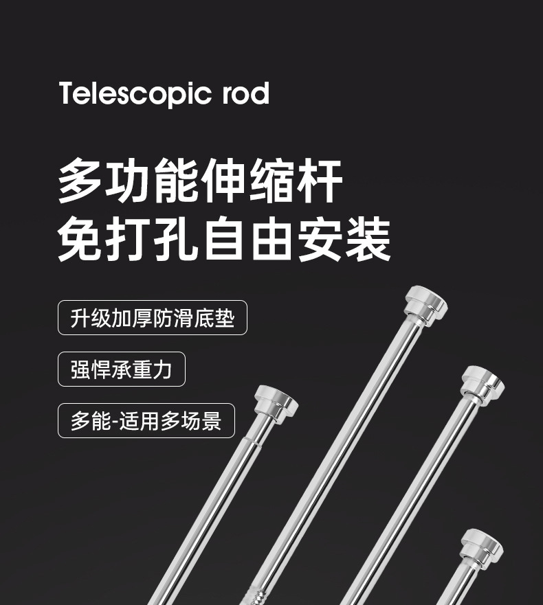 黑色本色拼接款伸缩杆不锈钢浴帘杆门帘杆衣柜撑杆晾衣杆窗帘杆详情4