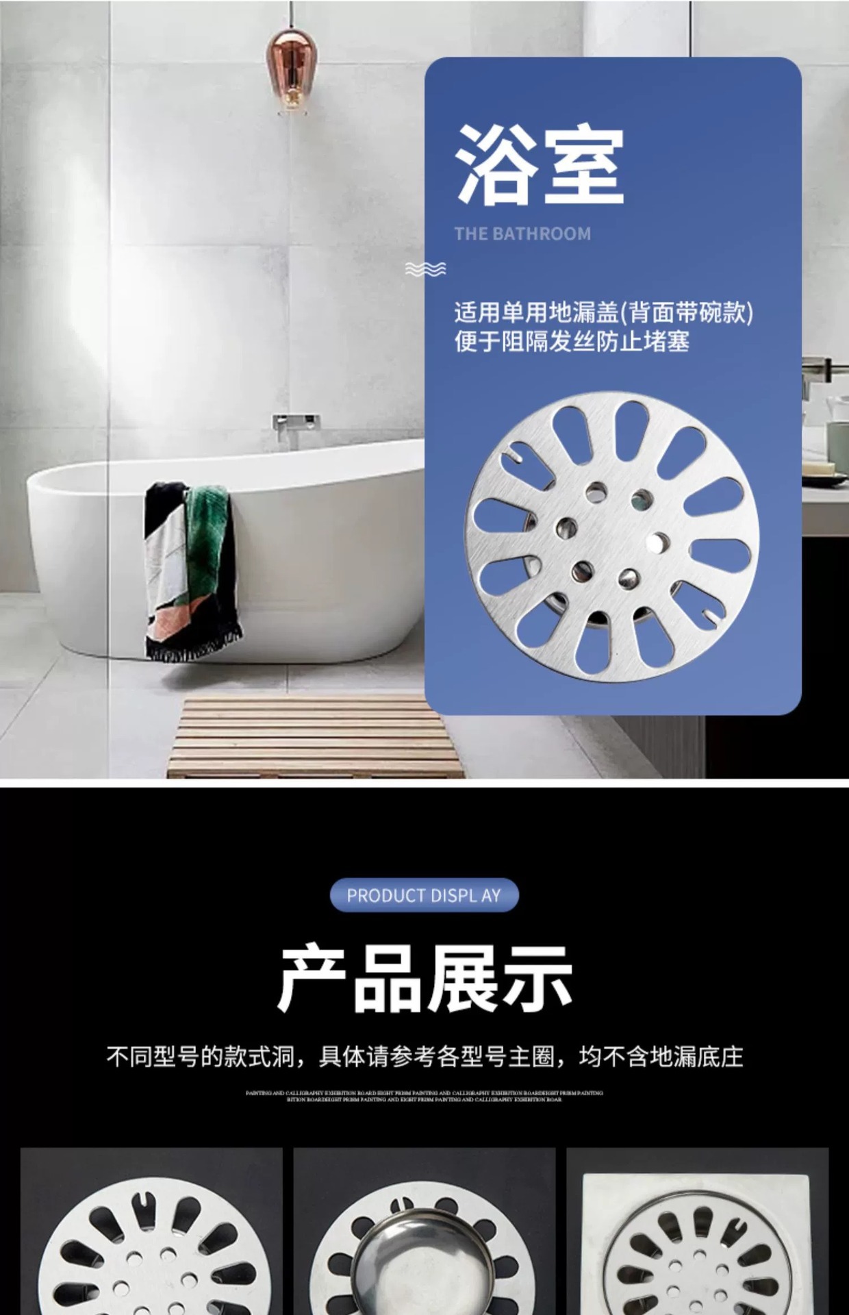 Stainless steel floor drain cover plate, round dual-purpose floor drain for washing machine, dual-purpose cover for bathroom and sewer, thickened accessories pic 8