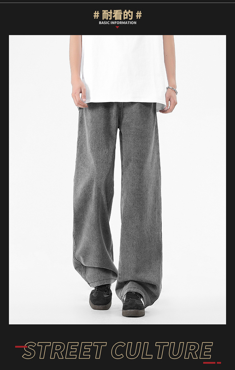 美式复古牛仔裤2025年春季新款男士宽松直筒阔腿裤时尚百搭休闲裤详情7