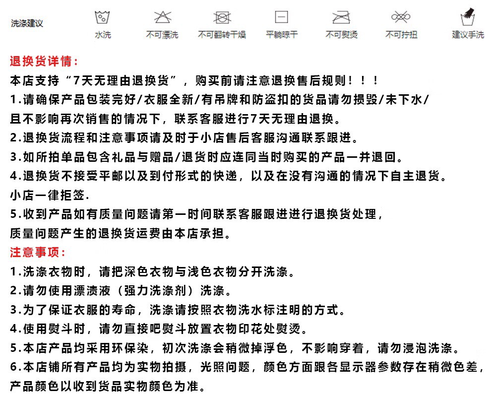 高品质24FALL复线ESSENTIALS HHH美式秋冬加绒潮POLO长袖卫衣男女详情9