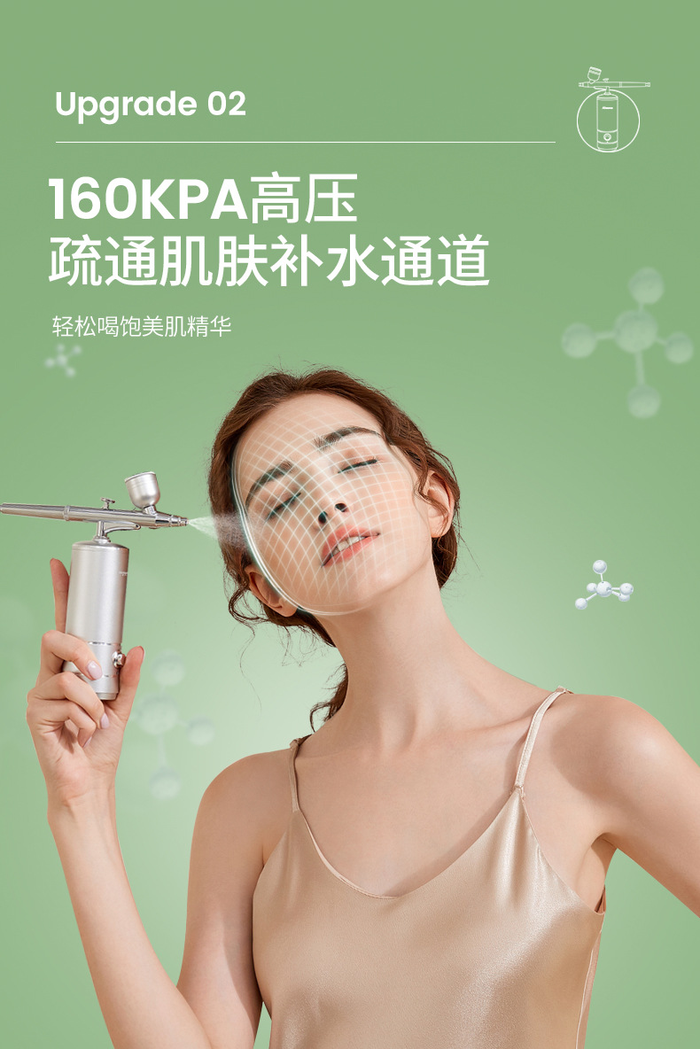 蓝光注氧仪手持家用补水仪便携式补水喷雾美容院高压喷雾仪器详情13