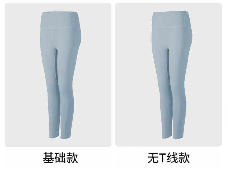 无痕裸感高腰蜜桃运动瑜伽裤高弹提臀紧身透气速干无缝跑步健身裤详情6
