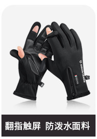Outdoor waterproof gloves, winter touch screen, windproof and warm for men and women, cycling zipper, sports fleece, mountaineering and skiing DB03 pic 9