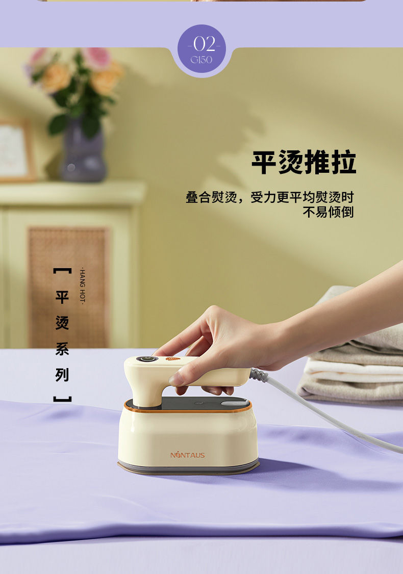 Jinzheng handheld steam ironing machine, household steam iron, comfort ironing machine, small folding ironing machine, hanging ironing and ironing all-in-one machine pic 13
