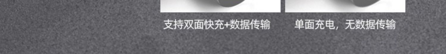 5A超级快充540度旋转磁吸数据线快充适用华为typec苹果安卓充电线详情18