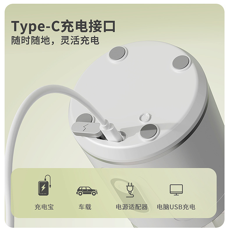 新款无线便携式家用果汁机亚马逊爆款榨汁杯USB充电款小型榨汁机详情10