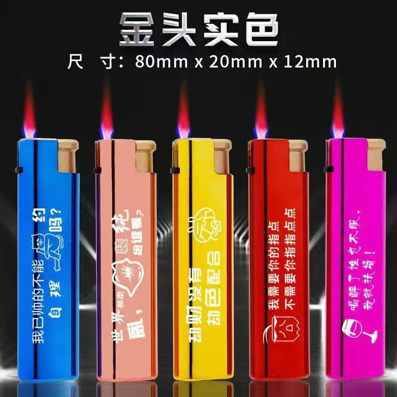 高端金属防风打火机铁壳直冲充气高端广告打火机激光刻字LOGO批发详情3