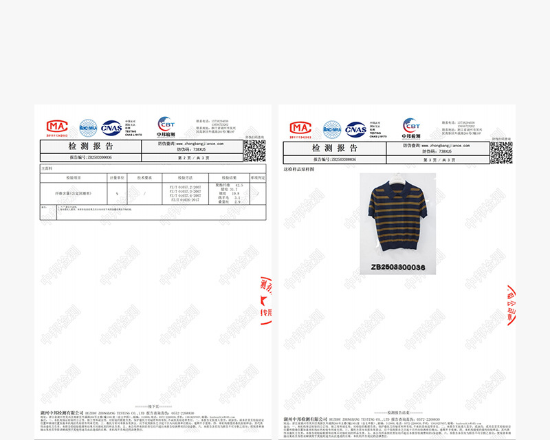 miu系真丝羊毛夏季polo领T恤减龄新款针织衫撞色条纹复古学院风详情5