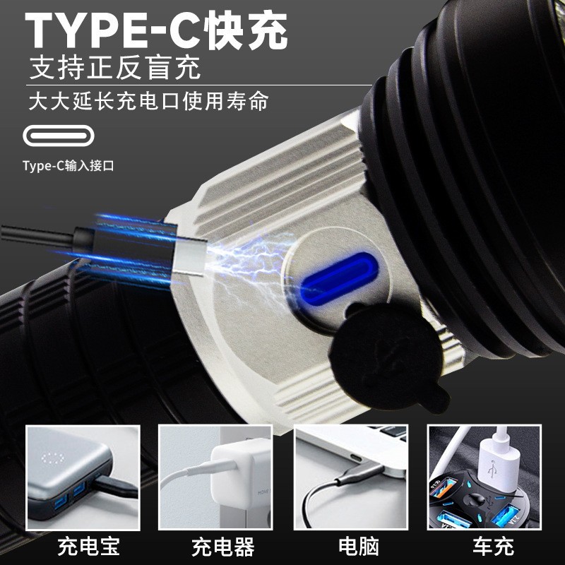 派力德新品强光手电筒远光近光多灯铝合金多功能磁吸白激光手电详情6