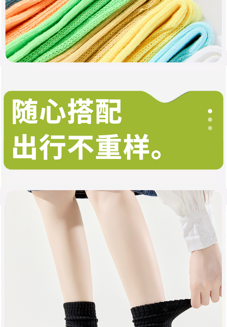17色春夏女袜子高颜值纯色百搭街潮高筒堆堆袜子日系透气防臭长袜详情13