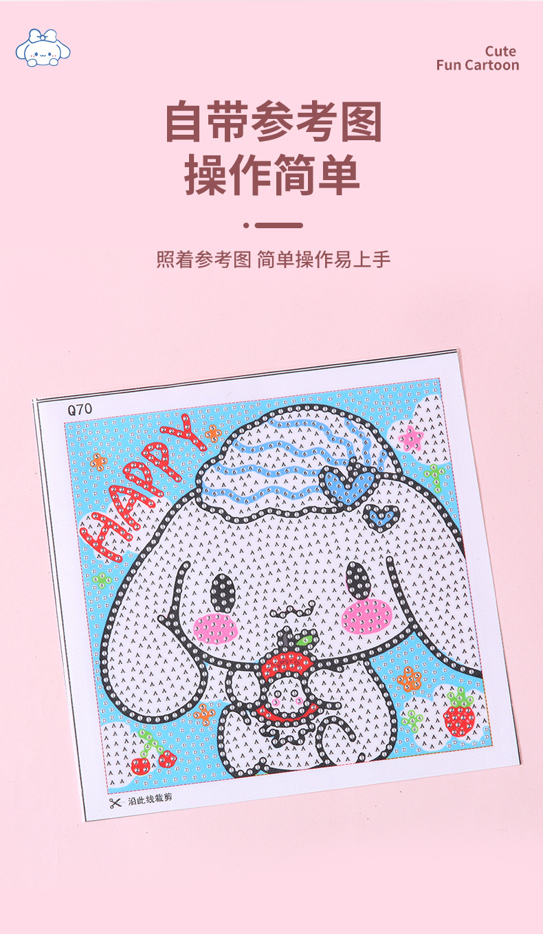 跨境儿童卡通动漫钻石画砖石画diy带框点钻画贴钻画女孩手工玩具详情4