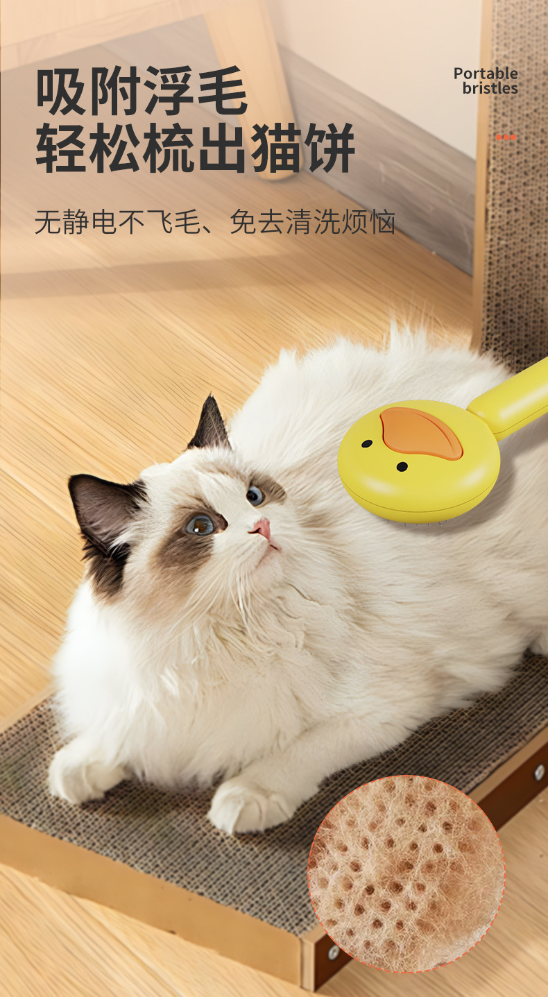 Cross border cartoon pet cat duck peine aguja de acero inoxidable limpieza de mascotas peine de aguja cepillo de depilación una llave autolimpieza pic 7