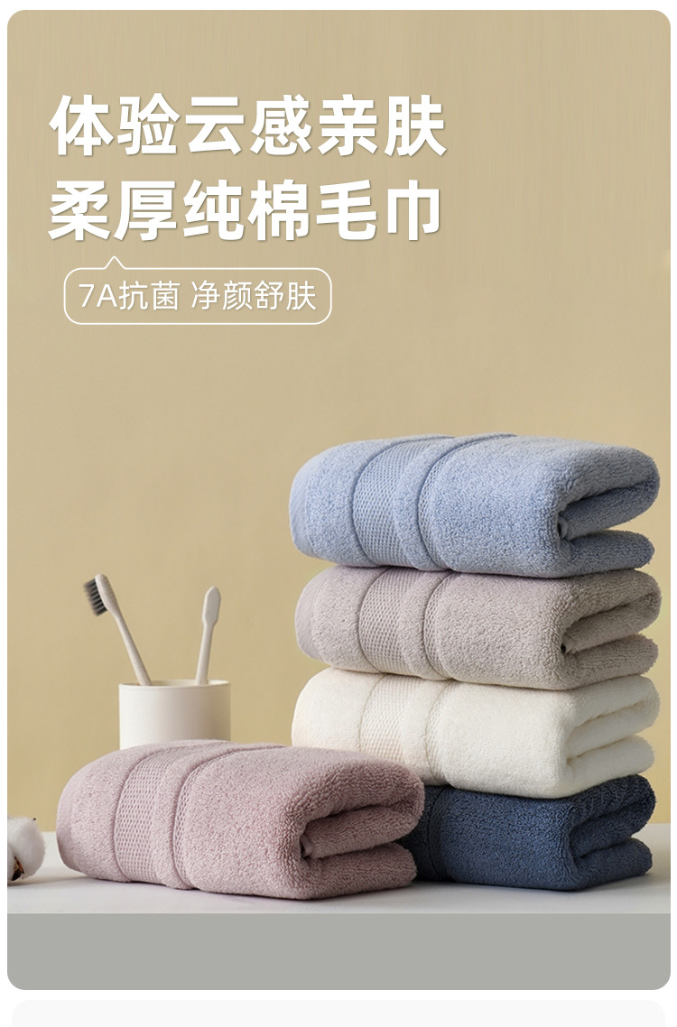 毛巾7A抗菌毛巾全棉a类洗脸面巾家用纯棉毛巾厂家批发可定制LOGO详情6