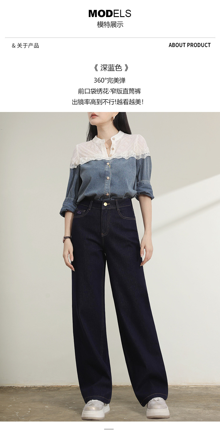 Factory direct sales of new style wholesale deep blue narrow jeans for women, casual and laid-back floor-length straight-leg pants with four-sided elasticity pic 12