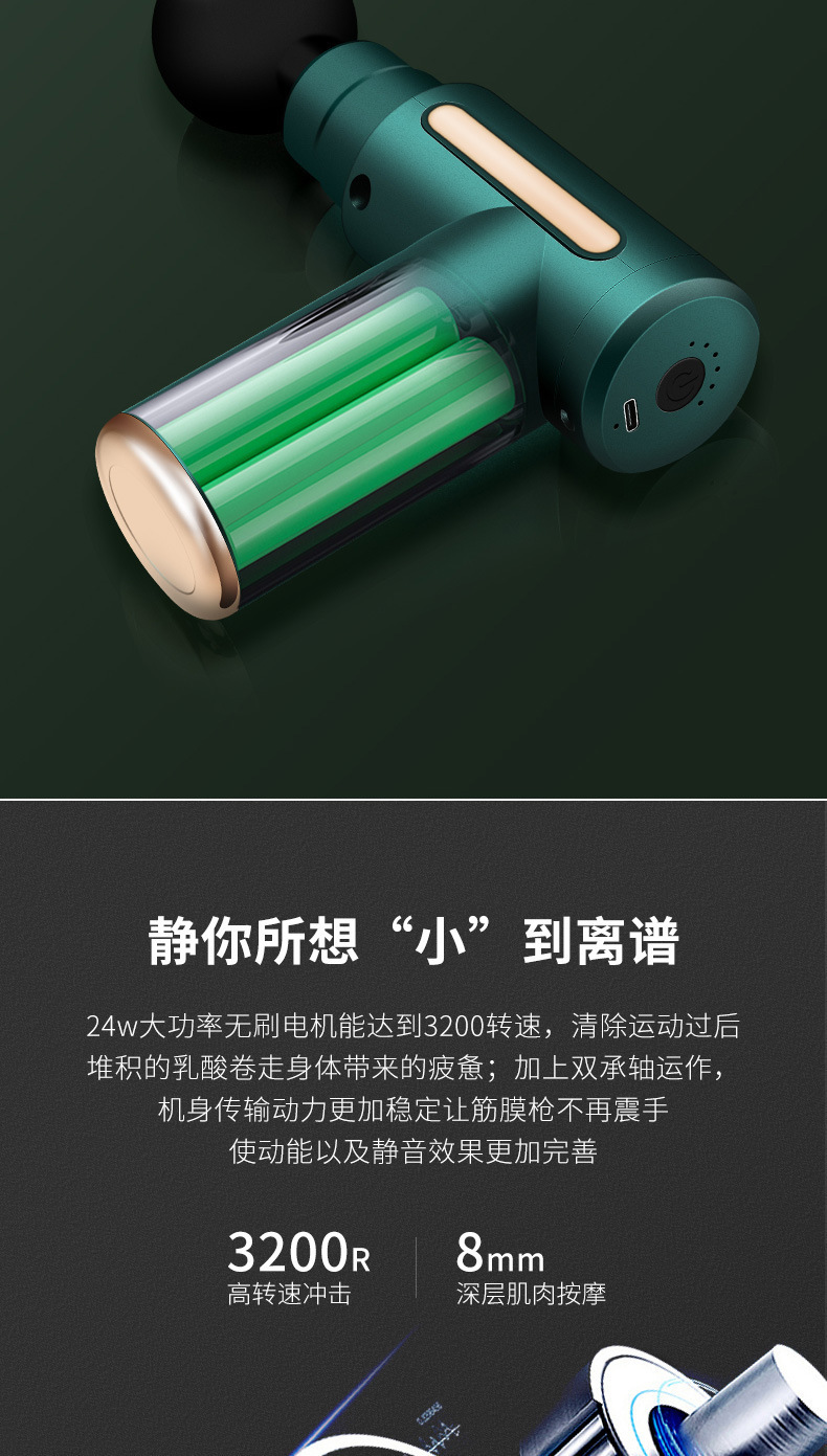 跨境亚马逊单头筋膜枪充电款肌肉按摩器健身专业级有刷迷你筋膜枪详情11