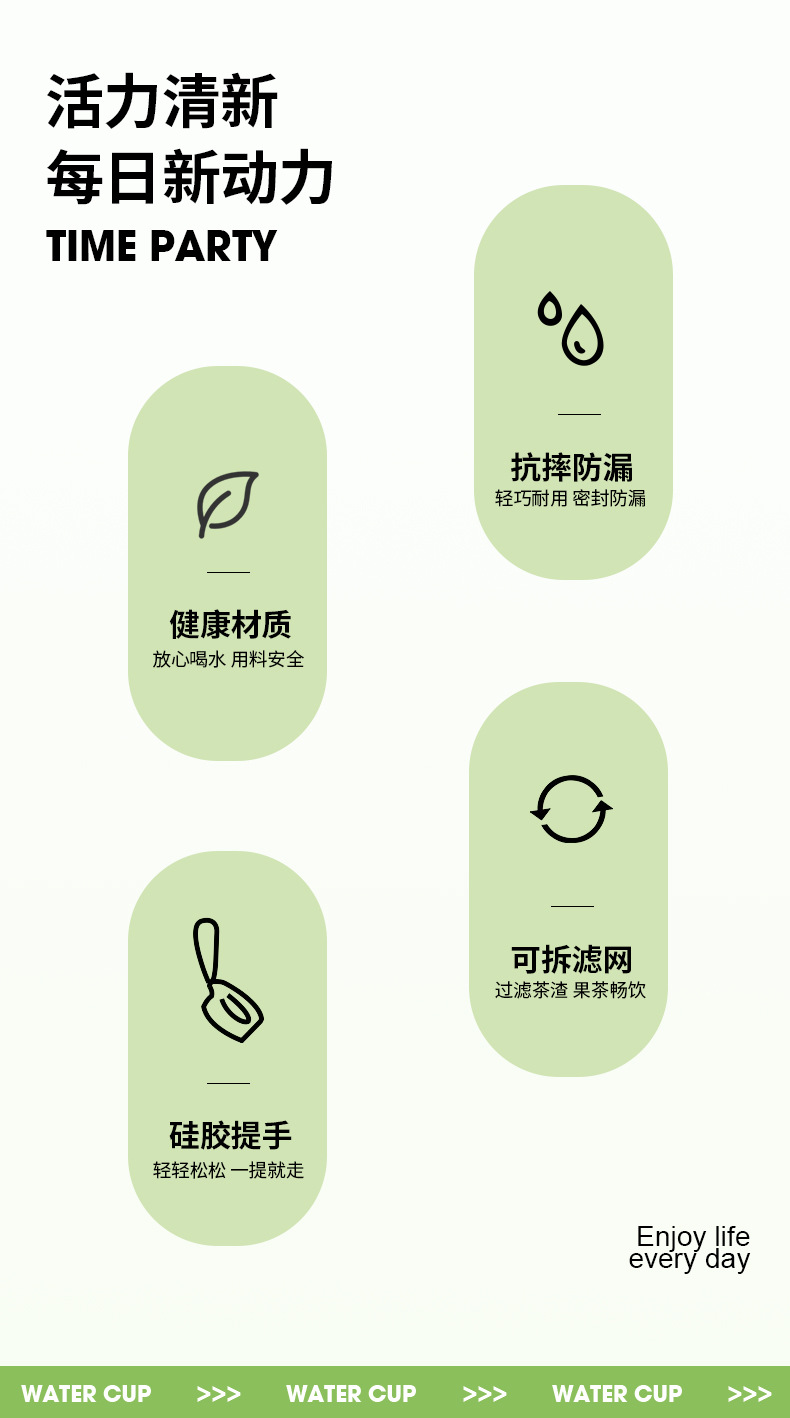 运动水杯塑料耐高温能装热水茶水分隔便携随手杯男女户外健身杯子详情3