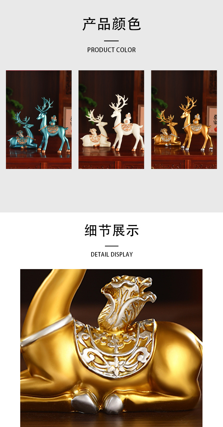 乔迁新居轻奢创意家居挂件客厅电视柜桌面装饰批发详情6