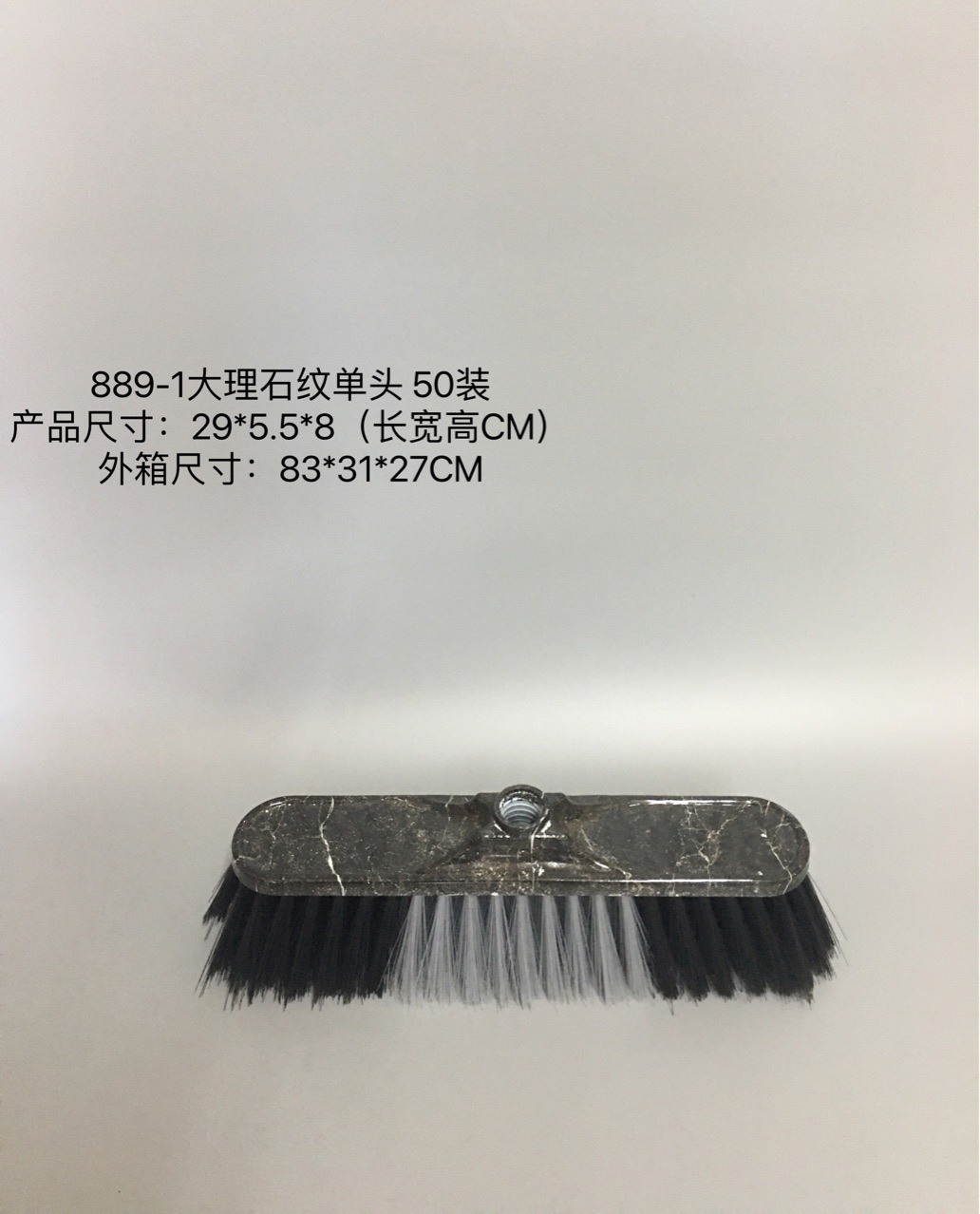 扫把头可配多种材质杆子 印花多色扫把头0698详情1